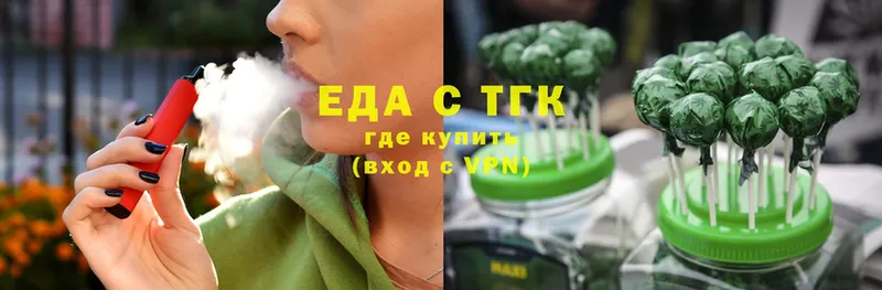 Canna-Cookies конопля  Дмитровск 