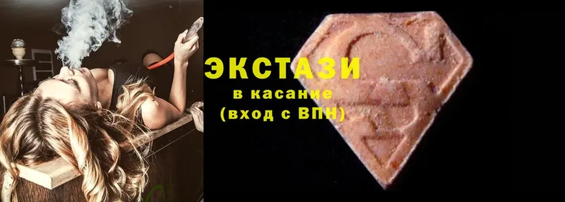 Ecstasy круглые  Дмитровск 