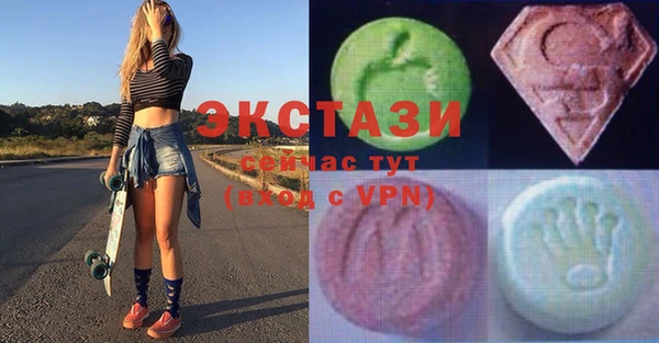 mdma Баксан