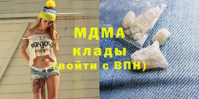 omg зеркало  Дмитровск  MDMA кристаллы 